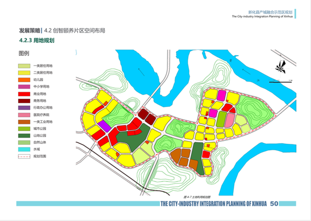城中服务片区,生态康养片区,创智颐养片区 (总平面图) 1 来源:新化县