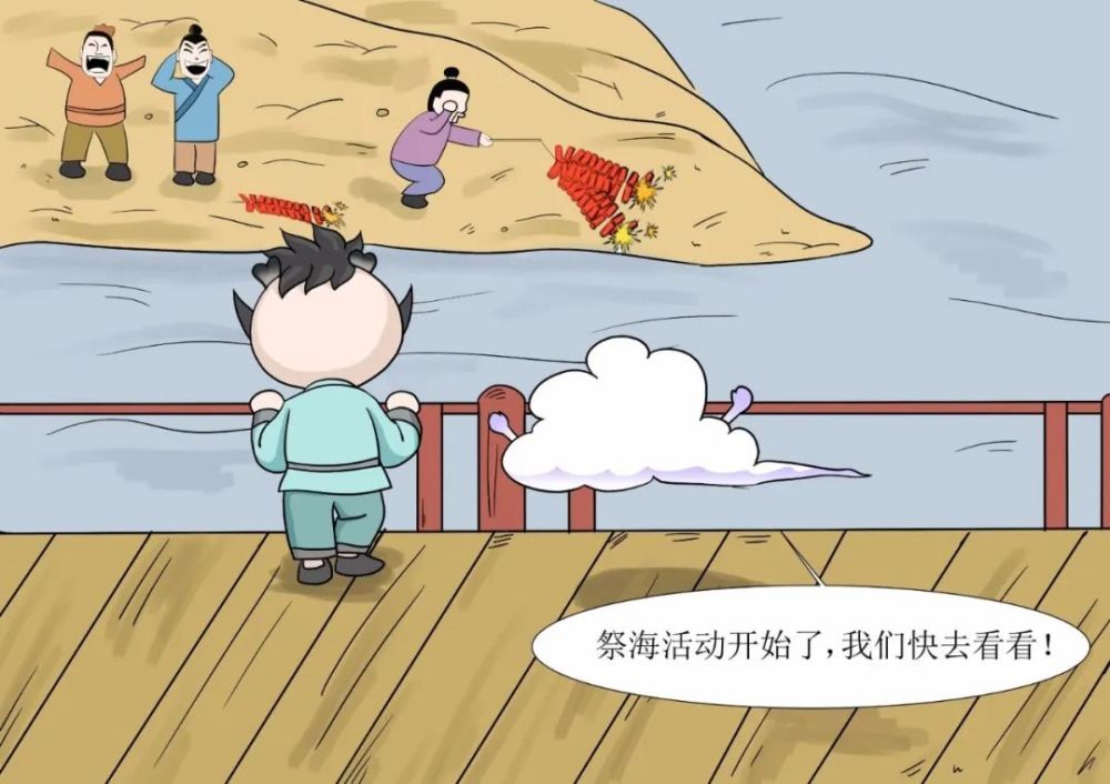 祭海那么谷雨时节有什么样的习俗呢?