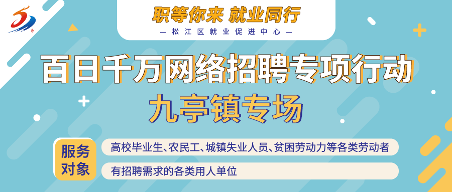 上海工程招聘_员工年收16.4万 中铁上海工程局招聘公告(3)