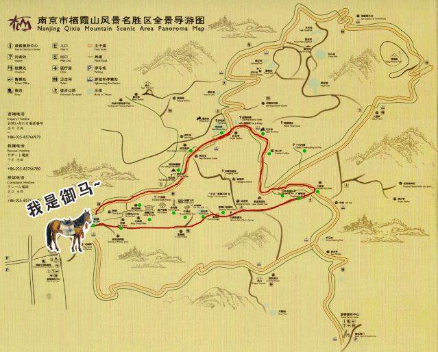 栖霞山御道游览 乾隆御道,彩虹明镜,钟鼓楼,明征君碑,乾隆行宫遗址