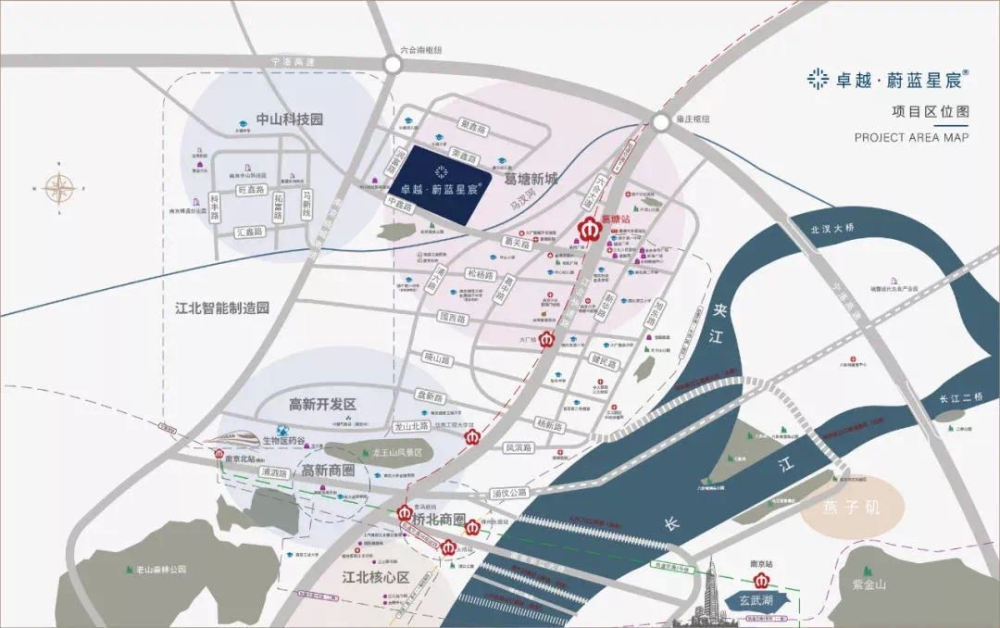 南京户口不限购!江北新区抽水机来了!