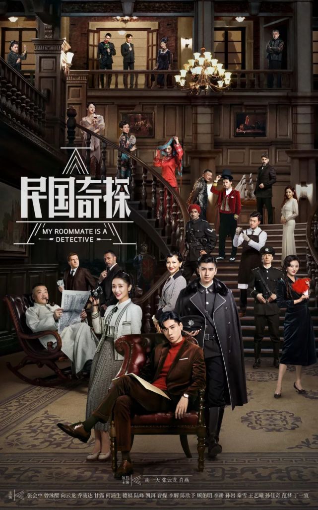 新剧集时代,这个影视海报公司又来"带货"了