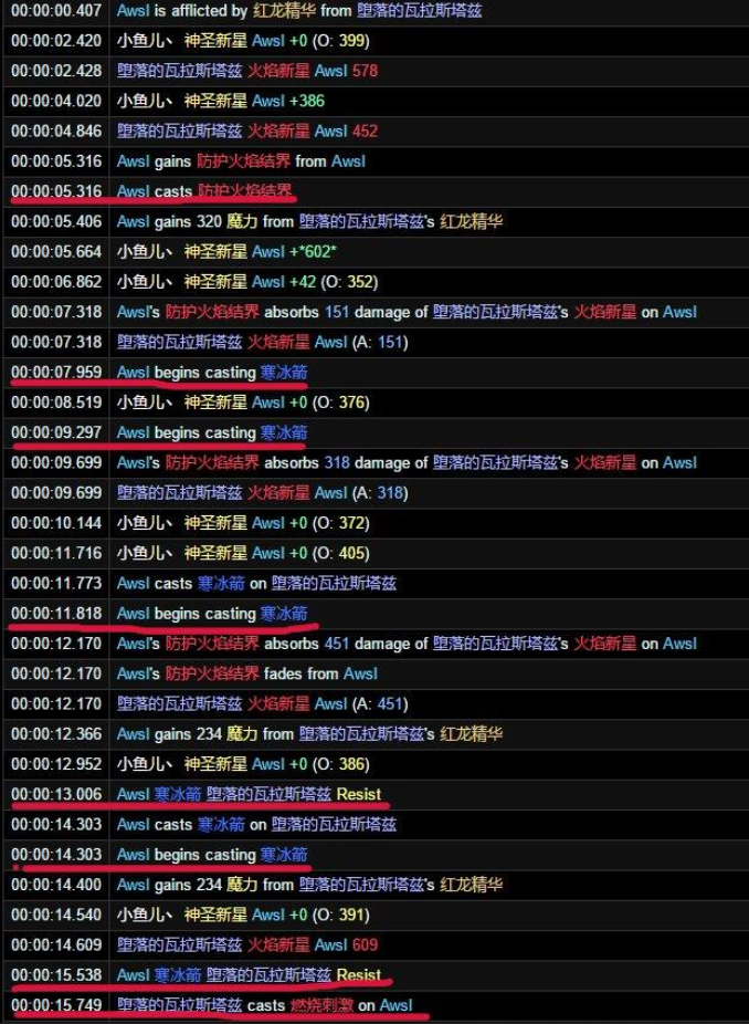 怀旧服wcl人口普查_人口普查