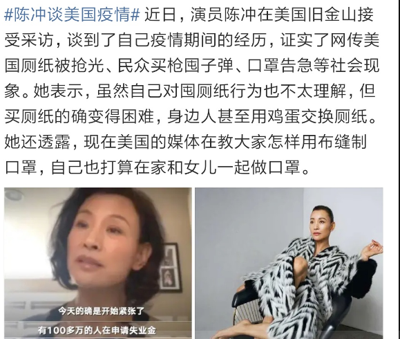 刘晓庆始终坚守中国国籍和她齐名的陈冲却早就成了美国人