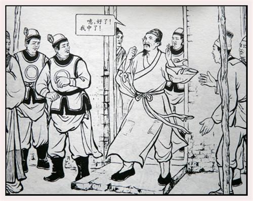 范进中举后为啥会发疯?把他获得的权利放到现在,换你你也疯