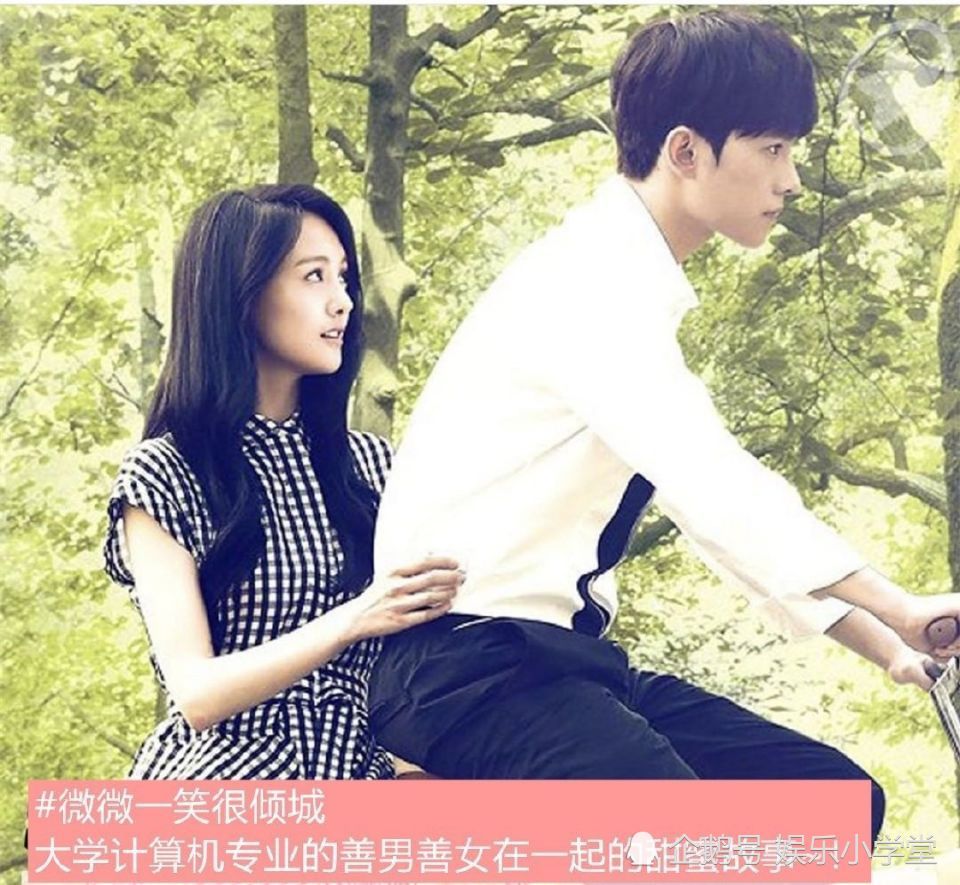 网传杨洋郑爽将出演新剧《朱颜》,"倾城夫妇"再合作引