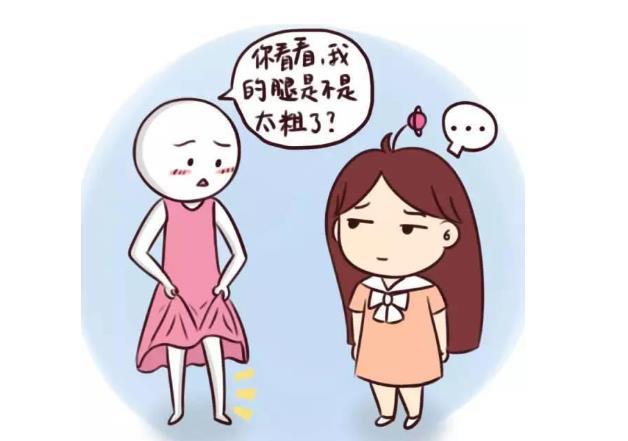 腿粗并不是胖,还可能是疾病的信号,看看你有没有中招!