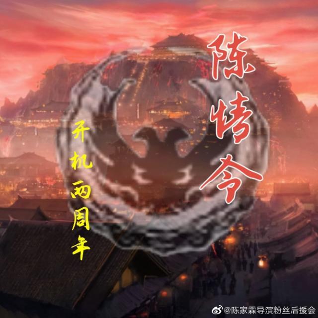 清河聂氏粗犷中带着豪情,头像画风果然硬朗寂静,现在想起来和书里的聂