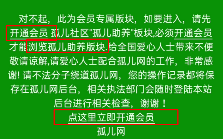 贩卖人口事件_3年内拐卖人口案件近900起,越南加大力度打击人口贩卖(3)