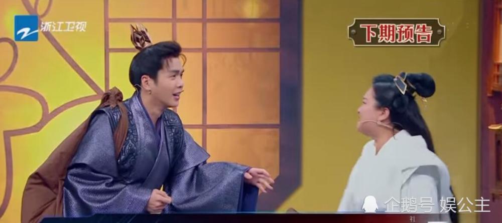 《王牌对王牌》庆余年剧组来袭,只是没有小言公子!