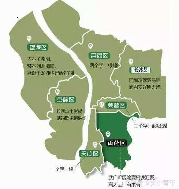 湖南省会这五所大学组建长沙大学,能超过武汉大学