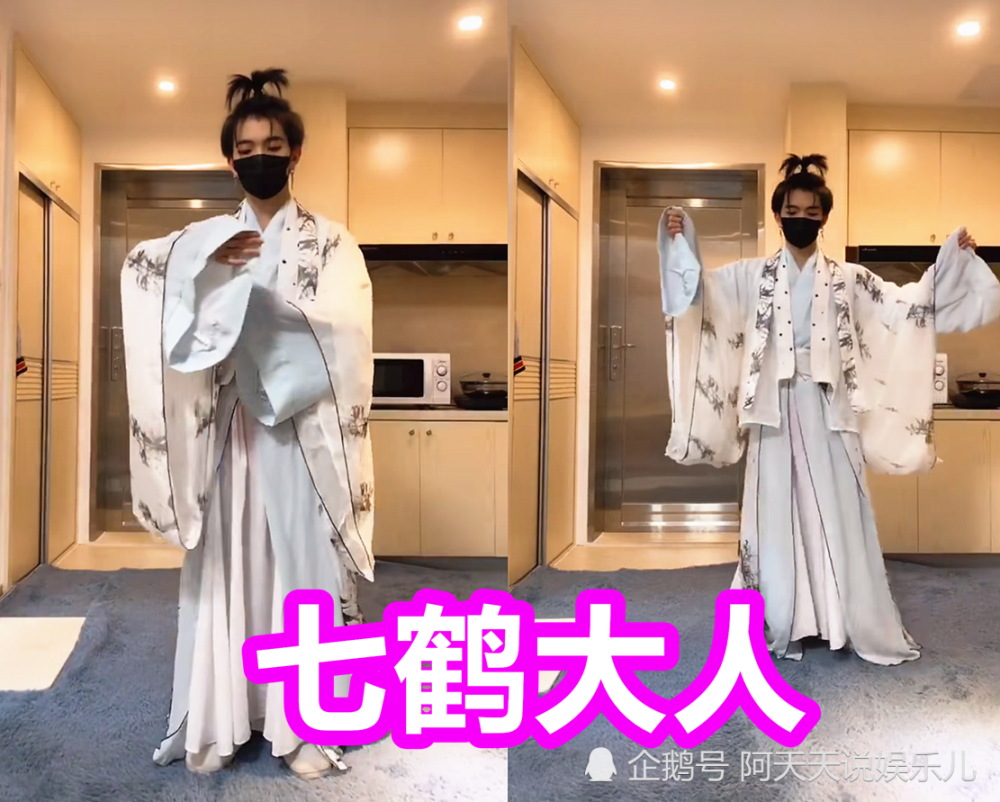 当男网红穿上汉服,七鹤大人vs二辰vs毛宸宸,看到肥白