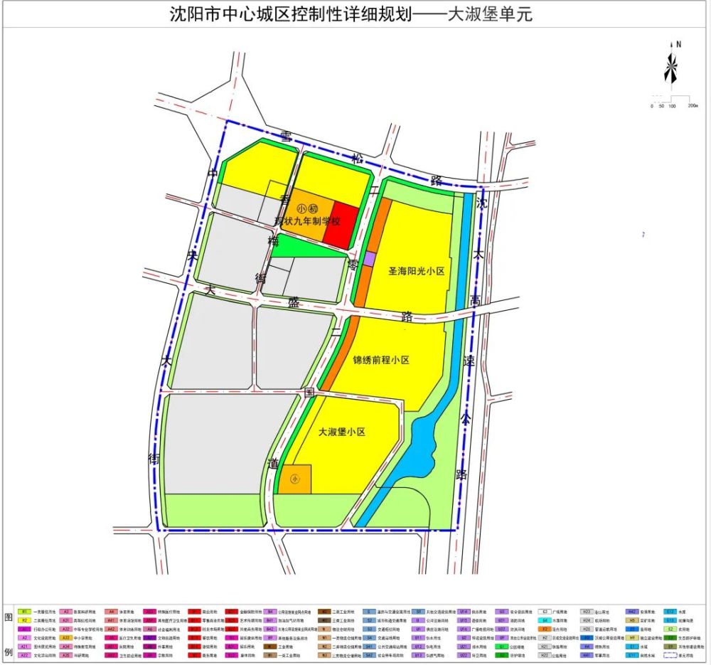 苏家屯区10个重磅规划