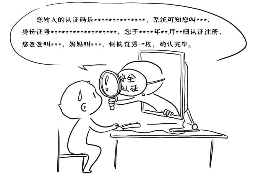 简笔画验证码 简笔画验证码