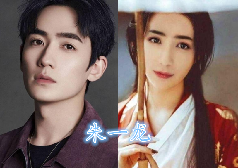 任嘉伦穿女装,朱一龙穿女装,张新成穿女装,看到朱正廷