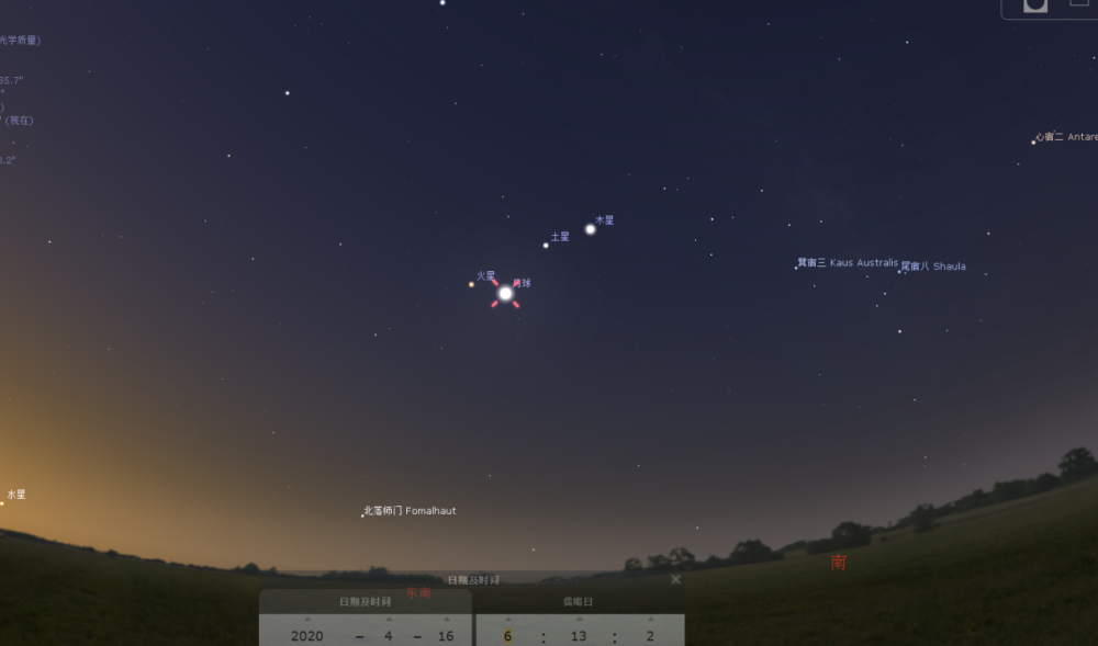 请定好您的闹钟,周四黎明,东南夜空可赏"火星伴月"天文景观