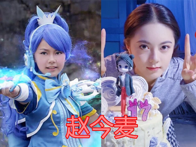同样饰演了"小魔仙,廖景萱当上导演,赵今麦人气爆红,而她还在选秀