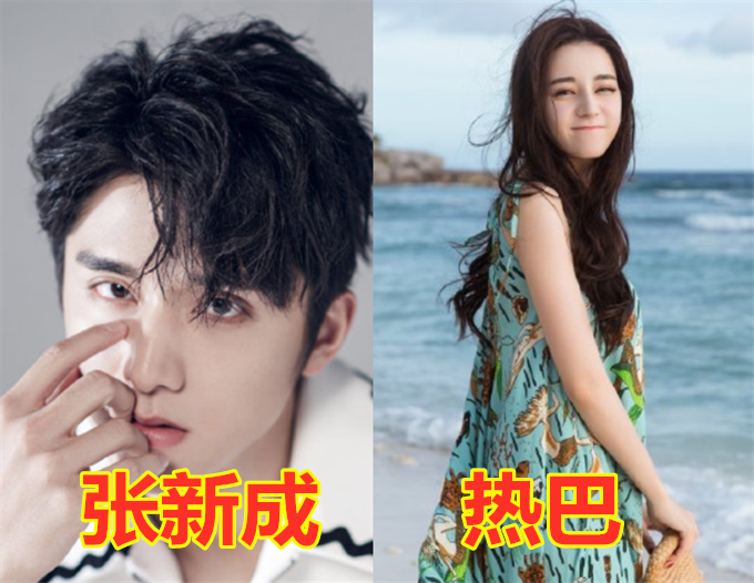 王一博女神赵丽颖,张新成女神热巴,王俊凯女神杨幂,看到周震南:一家子