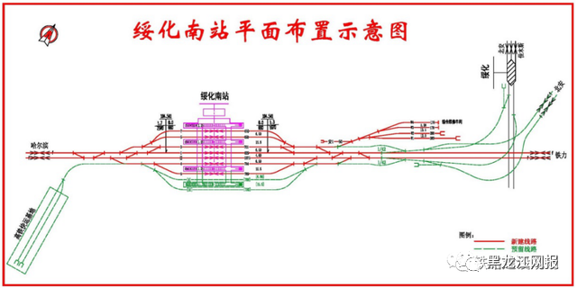 绥化南站位置示意图▼