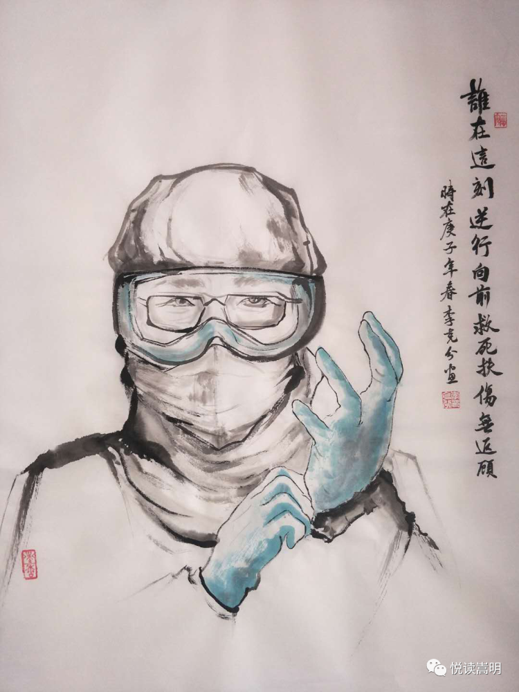来认领,"艺"心抗疫征文美术作品光荣榜!