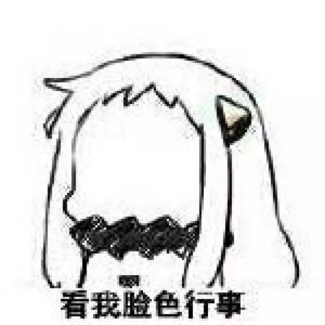 太木讷不会表达感情?动作表情来救你