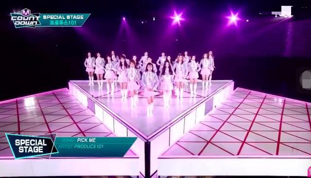 produce101 舞台