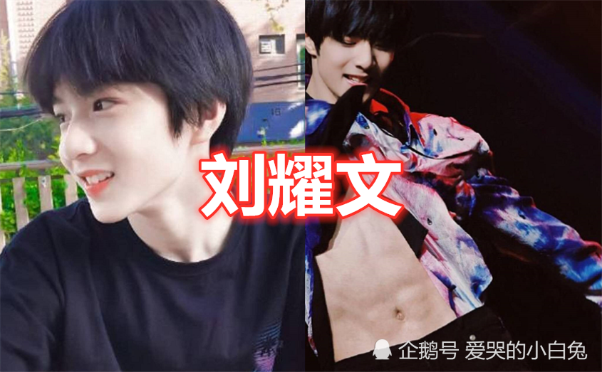 王一博的腹肌，张新成的腹肌，刘耀文的腹肌，看到朱正廷：这该死的魅力