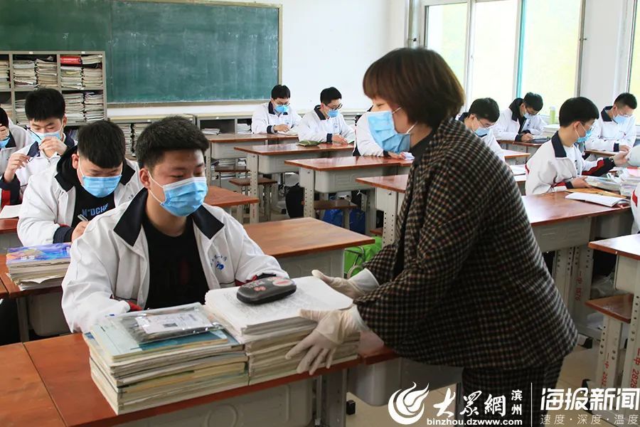 邹平一中高三学生返校,按下校园"重启键"