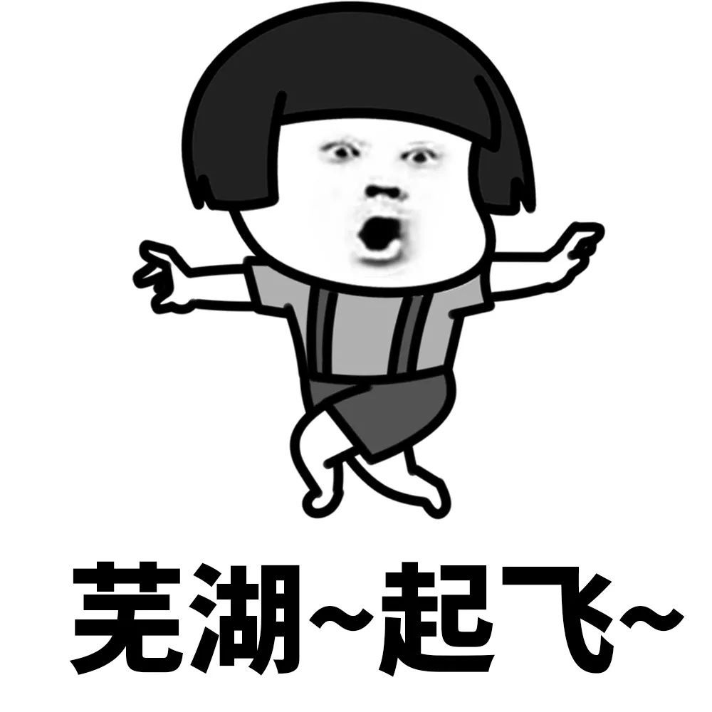蘑菇头表情日常骚话系列,你值得拥有!