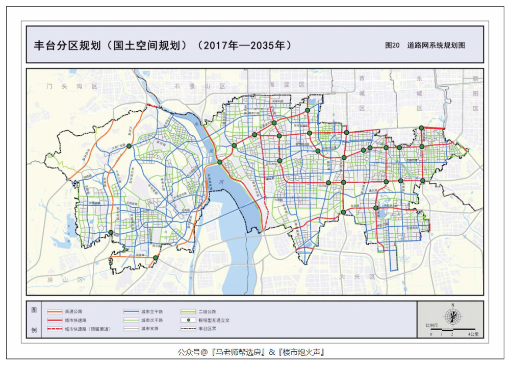 丰台区分区规划