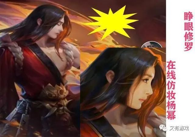 王者荣耀:橘右京修罗为何闭着眼?玩家技术突破,发现端倪