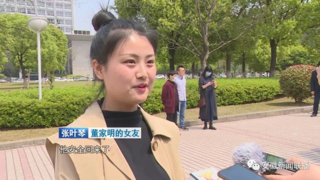 董家明的女友 张叶琴:很开心很激动 他安全回来了从春寒料峭,到繁花