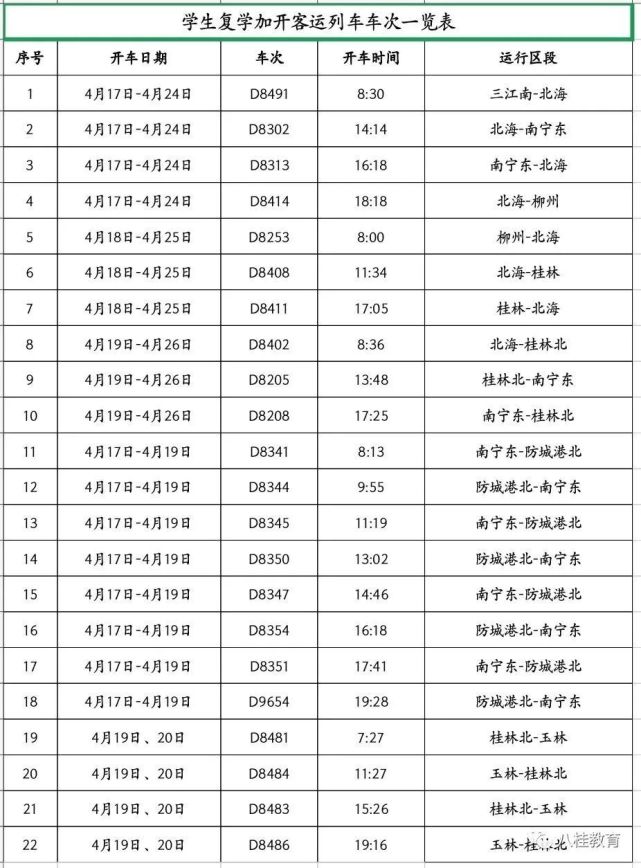 教师舞蹈教案范文大全_教师舞蹈教案范文大全