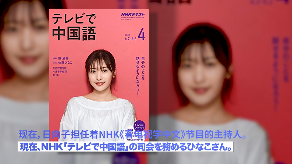 看了就不想上班亮叔和佐野日向子的三天两夜上海之旅