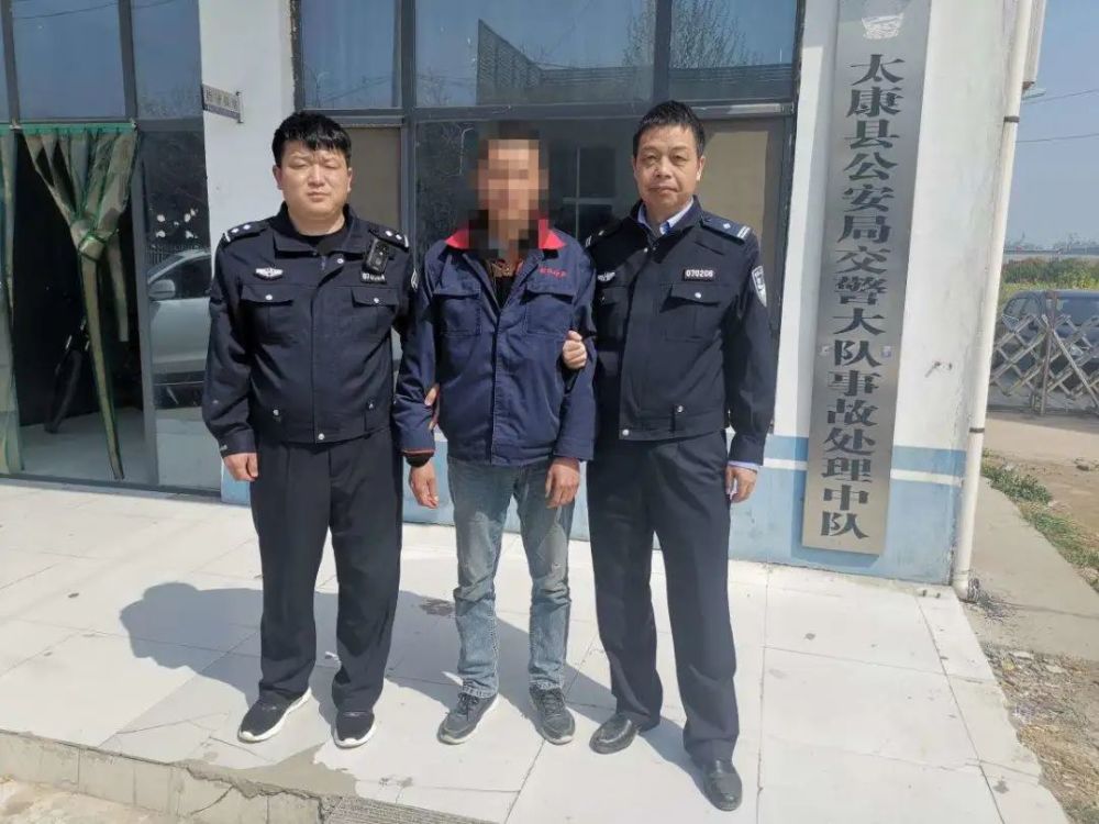 太康县交警连续侦破两起交通肇事逃逸案