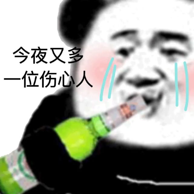我们绝交五分钟表情包
