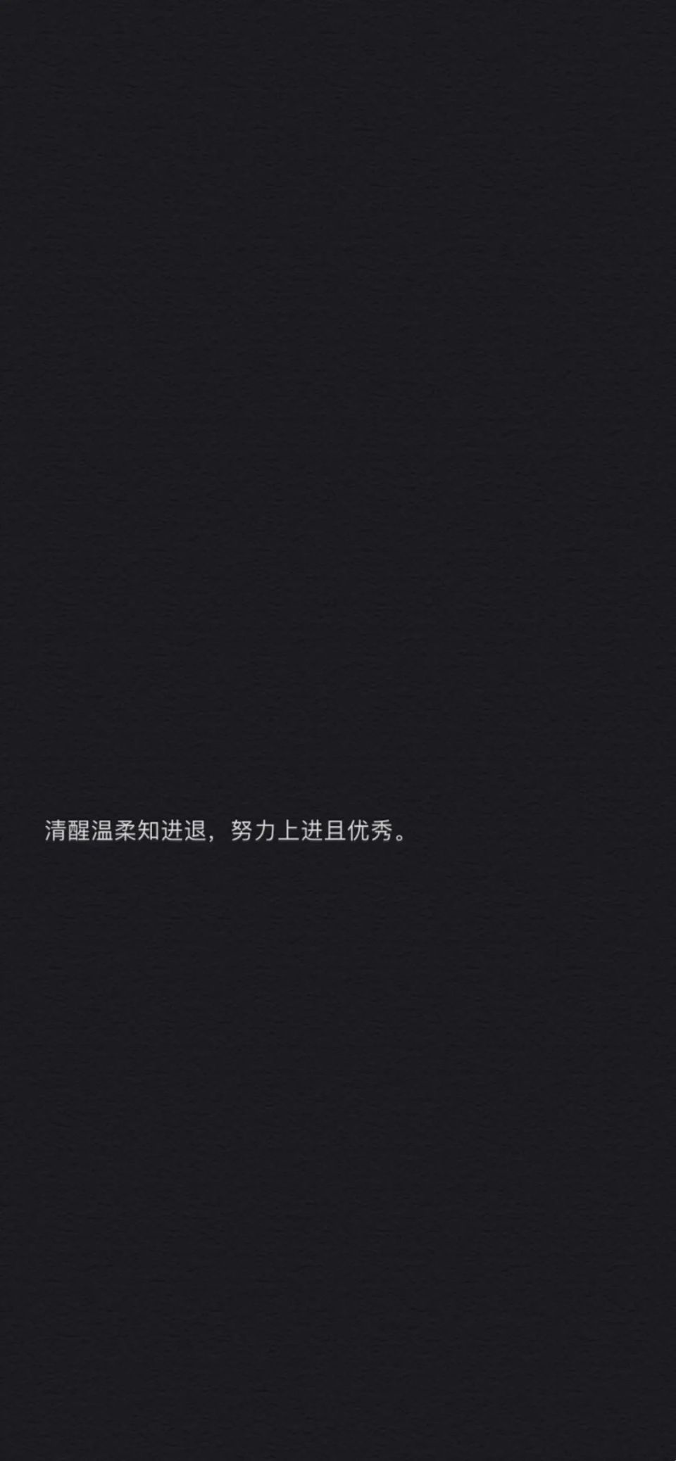 文字锁屏 聊天背景图