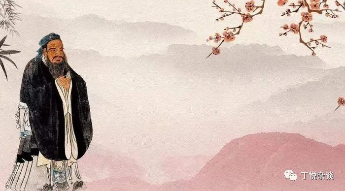 丁悦杂谈:孔子为什么姓孔?孔子说的话为什么叫"子曰"?
