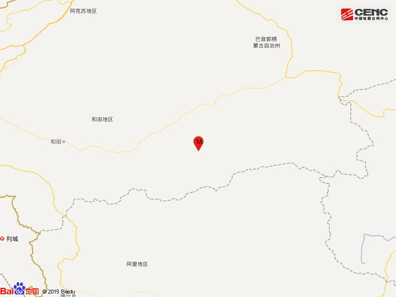 新疆巴音郭楞州且末县发生3.7级地震