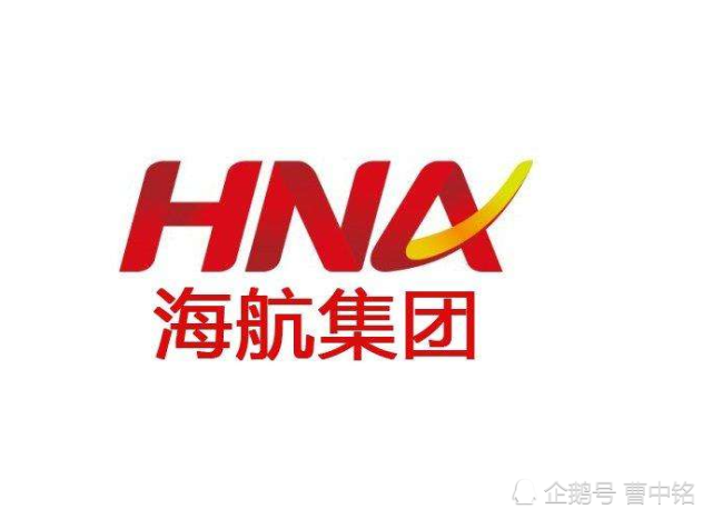 再现一例!海航电话会议翻车,合规公平原则不能丢