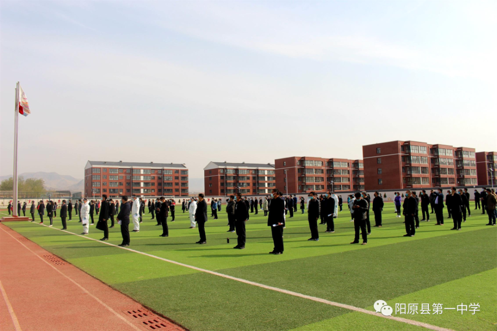 4月14日,阳原县第一中学组织开展了返校复课防控应急应战模拟演练