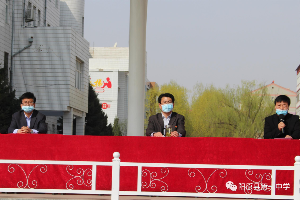 4月14日,阳原县第一中学组织开展了返校复课防控应急应战模拟演练