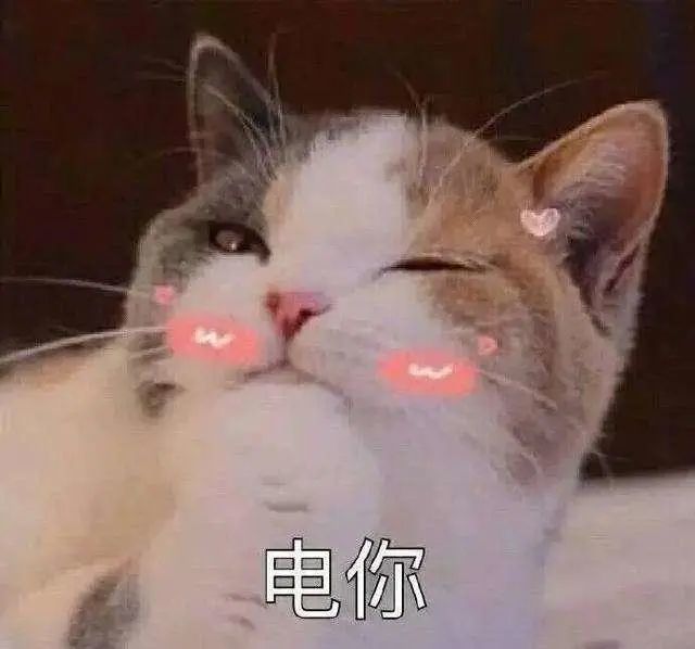 搞笑表情包疯狂放电表情包合集