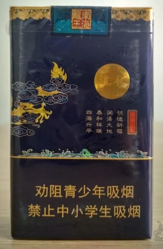 整个风格以南海龙王为主,运用元素也是以海洋,龙王,南,为关键词