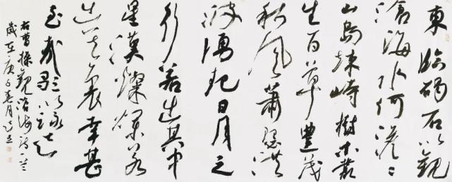 "书画之声"2020中国硬笔书法家十人作品展