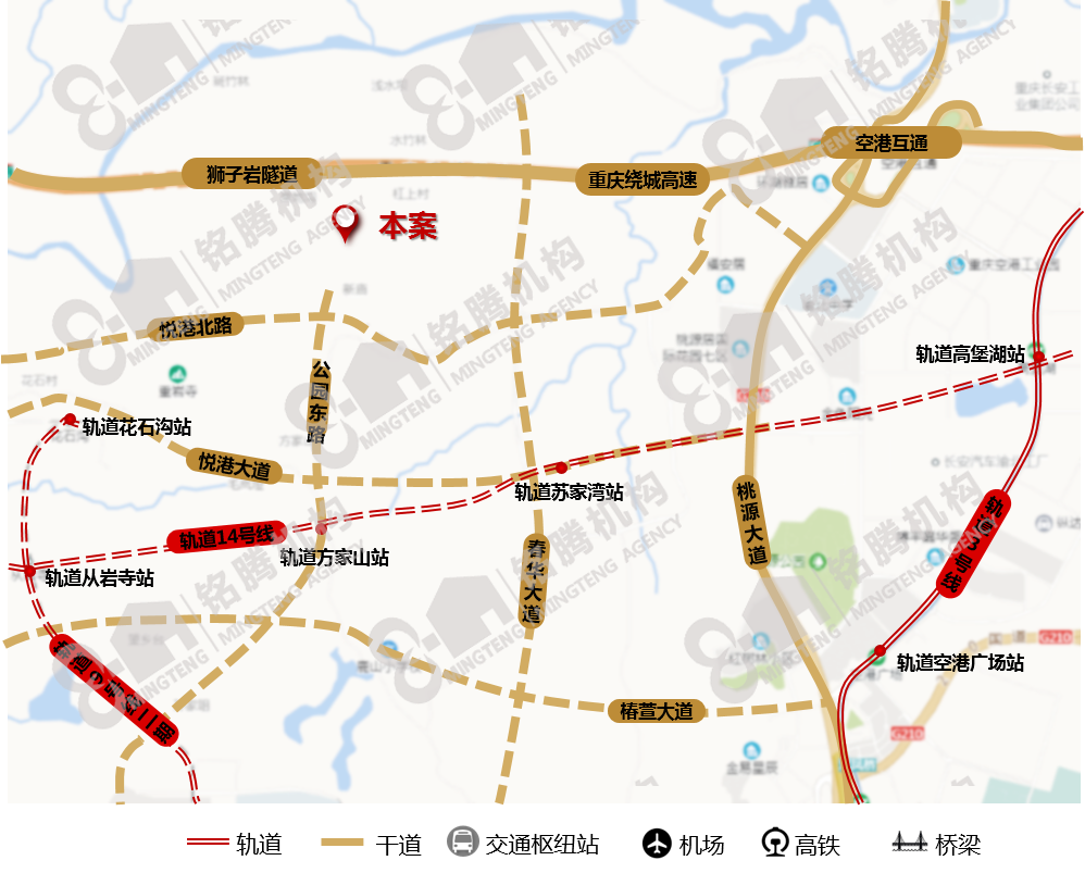 铭腾:重庆优质土地推介(四77)
