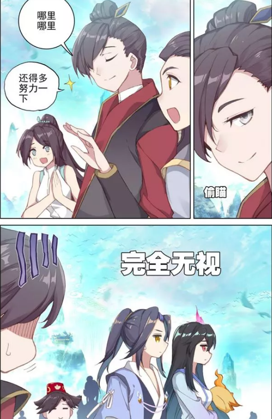 元尊:夭夭姐"招蜂引蝶,周元与之争执?而吞吞的表情却亮了