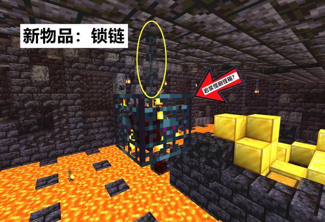mc新增2大遗迹,堡垒遗迹vs废弃传送门!我的世界 20w16a介绍