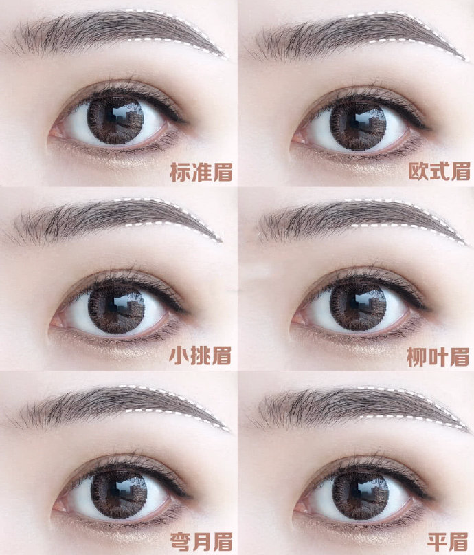 喜欢这3种眉毛画法的女生赶紧改改吧看着就假很多女生都中了