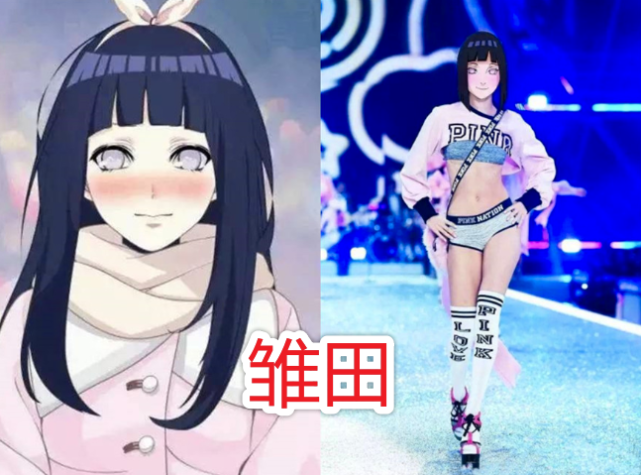 当时在剧中无限月读的时候表现出来的强势雏田还是雏田给的福利,都